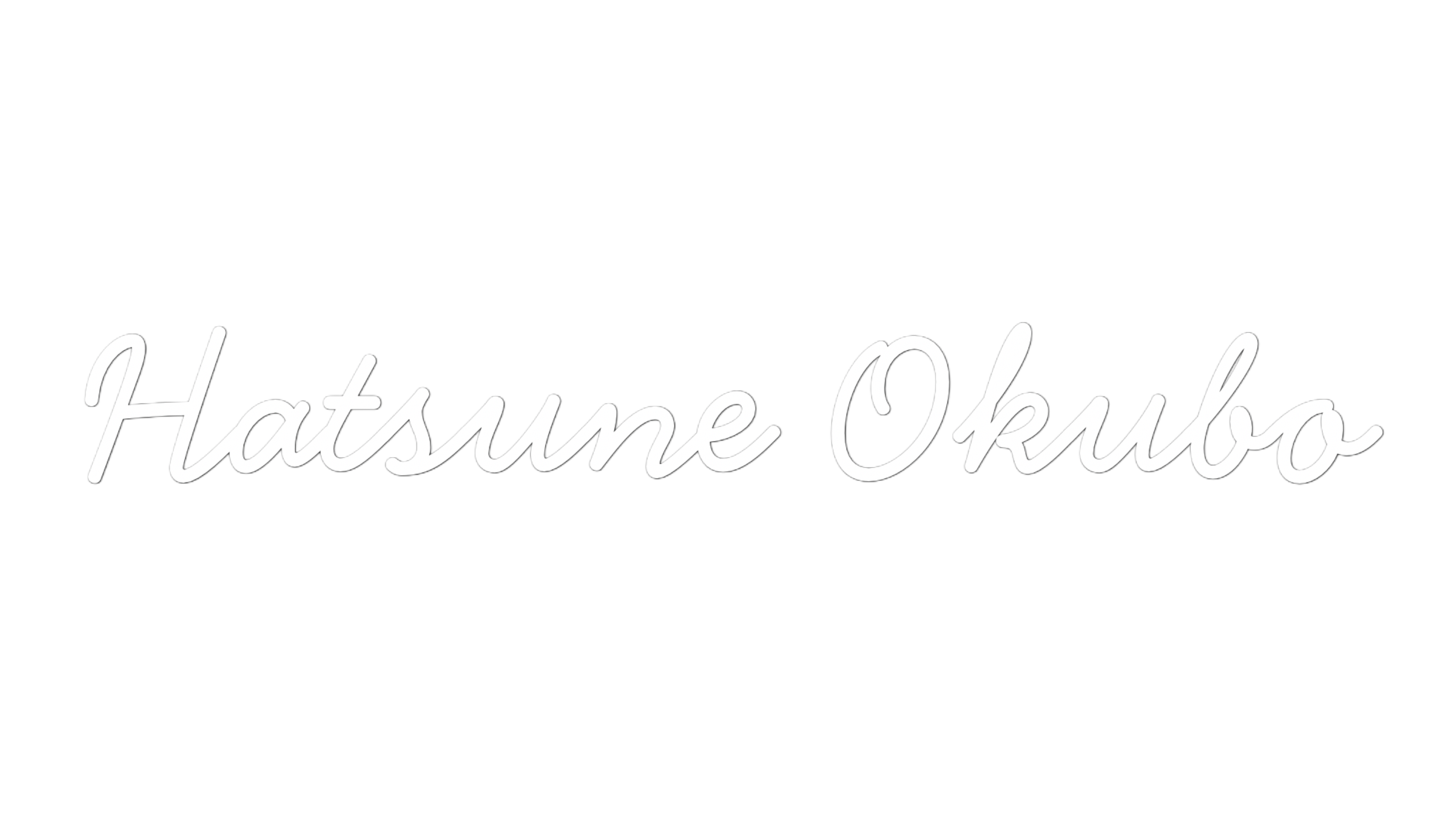 大久保初音 オフィシャルサイト